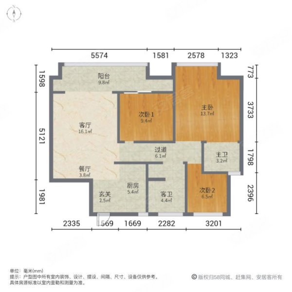 出售 金珑悦府112平米 带车位 95万