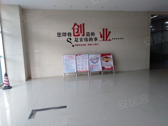 蠡谐大厦 