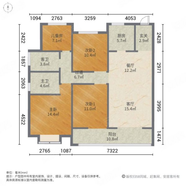 中梁首府4室2厅2卫134.29㎡南北110万