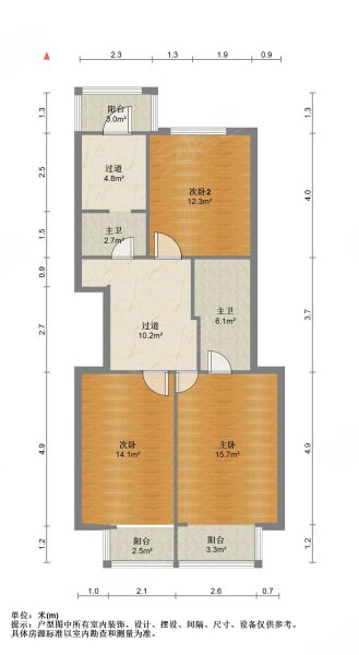 美晨家园4室2厅3卫200.93㎡南330万