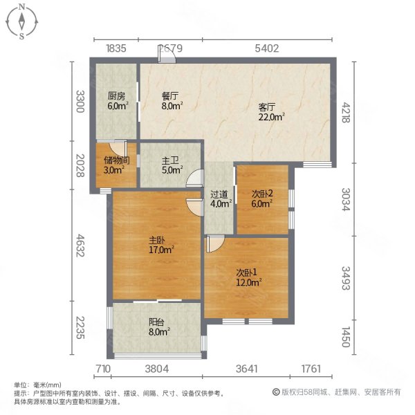 宏伟西雅图3室2厅2卫140.45㎡南北61.8万