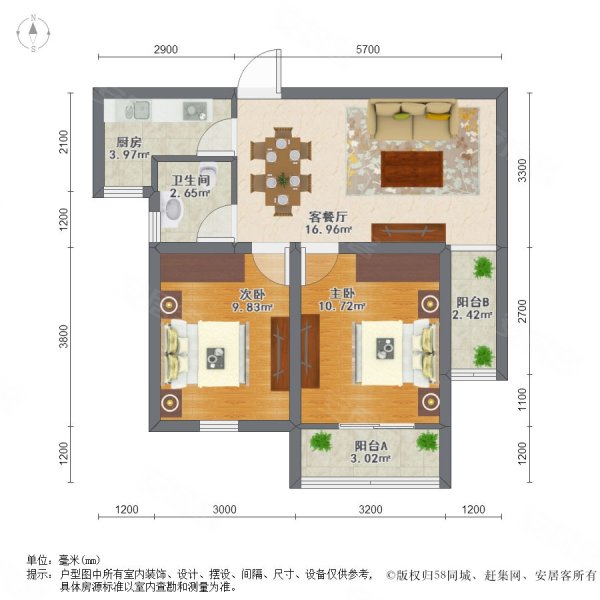 金雅苑镇核心位置满五拎包入住