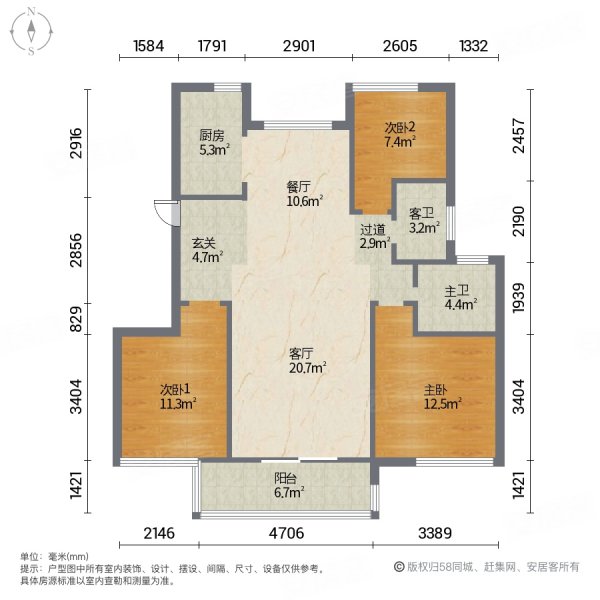 瘦西湖花园3室2厅2卫115㎡南120万