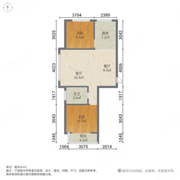 御海明珠2室2厅1卫73㎡南北32.8万