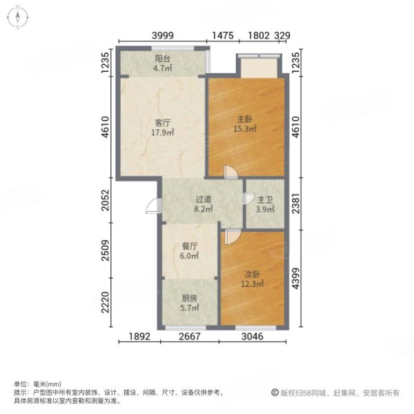 工友城莱茵小镇2室2厅1卫88㎡南北52.8万