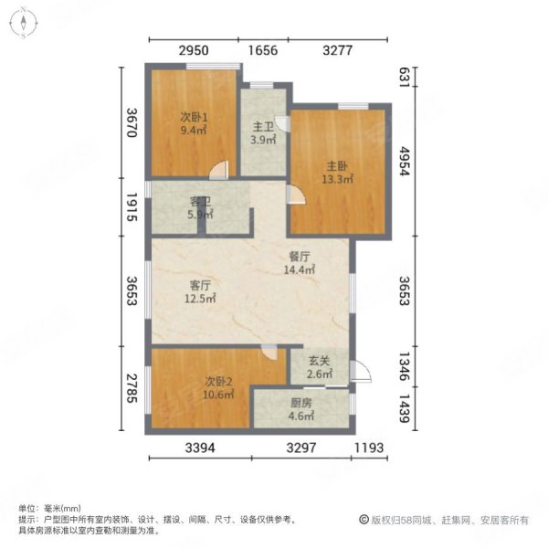 广电兰亭盛荟(五期)3室2厅2卫104.88㎡南北135万