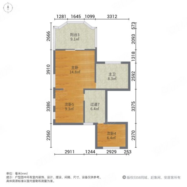 保利中央公园(别墅)6室2厅3卫170㎡南北180万