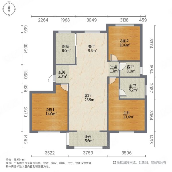 御驾新苑C区3室2厅2卫133㎡南北109万