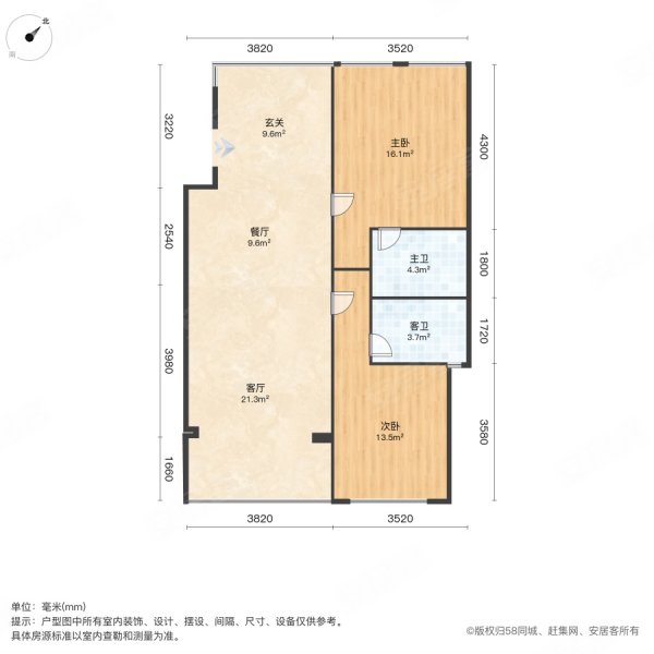 大理的小院子北区2室2厅2卫150㎡南北180万