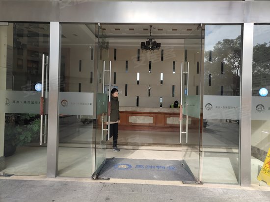 禹洲燕海国际大厦 