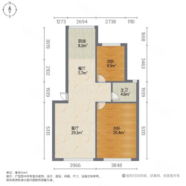 天行御景庄园2室2厅1卫70㎡南北34.8万