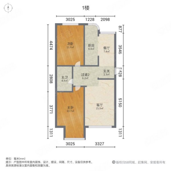 澳南明秀山庄2室2厅1卫75.37㎡南北235万