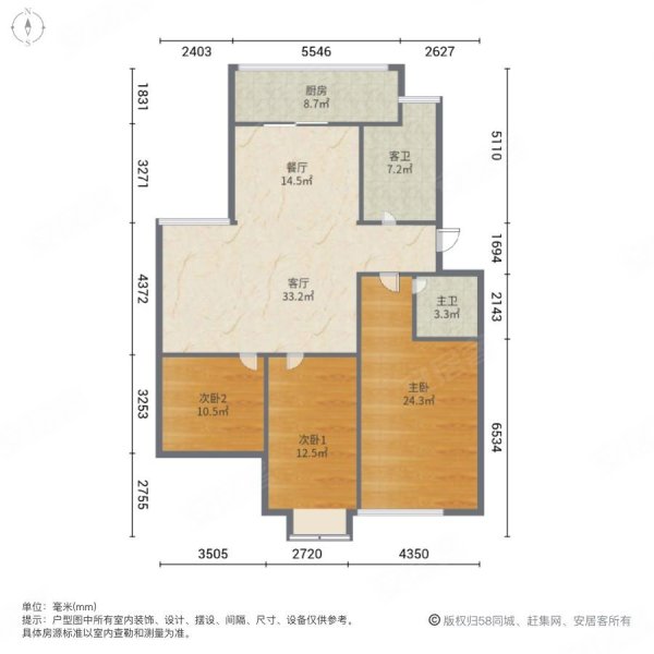 城阳翰林苑3室2厅2卫125㎡南北198万