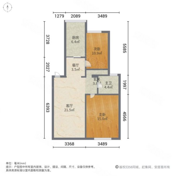 蓬莱阳光2室2厅1卫98㎡南85万