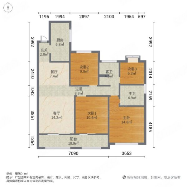 万达旁 新城悦隽 4室2卫 双阳台 随时看房