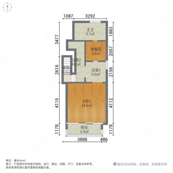 暖山别墅4室3厅3卫238㎡南北138万