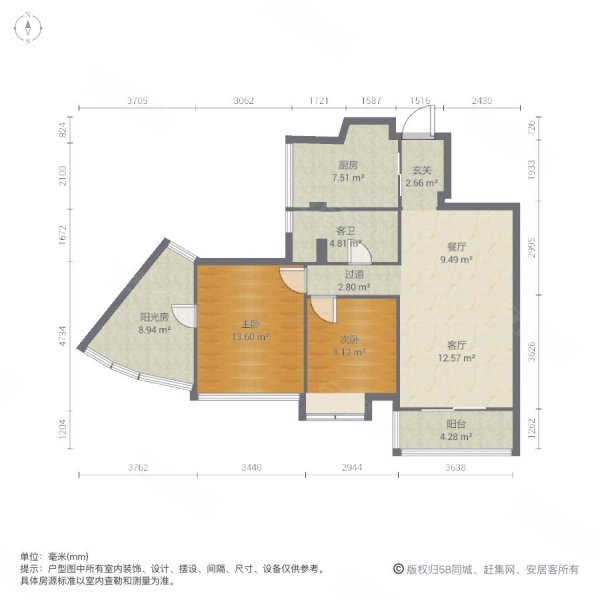 星雨华府2室2厅1卫96.69㎡南北495万