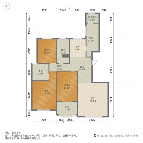 公务员小区2室2厅2卫123.78㎡南北97万