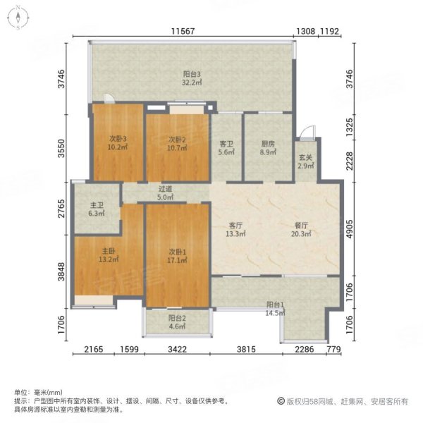 哇哦 新挂牌 位置安静 洋房边户 采光好带露台 不靠前排哦,中海央墅