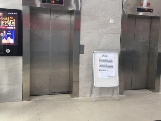 e时代广场(办公) 