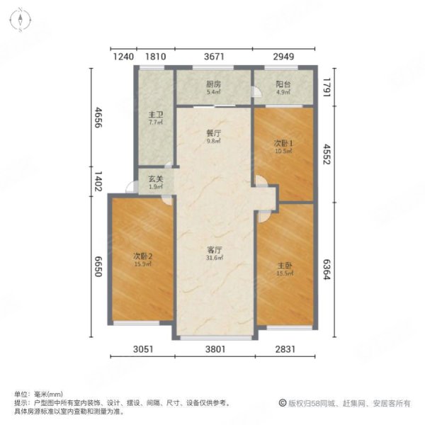 新乐小区3室2厅1卫93.96㎡南北33.8万