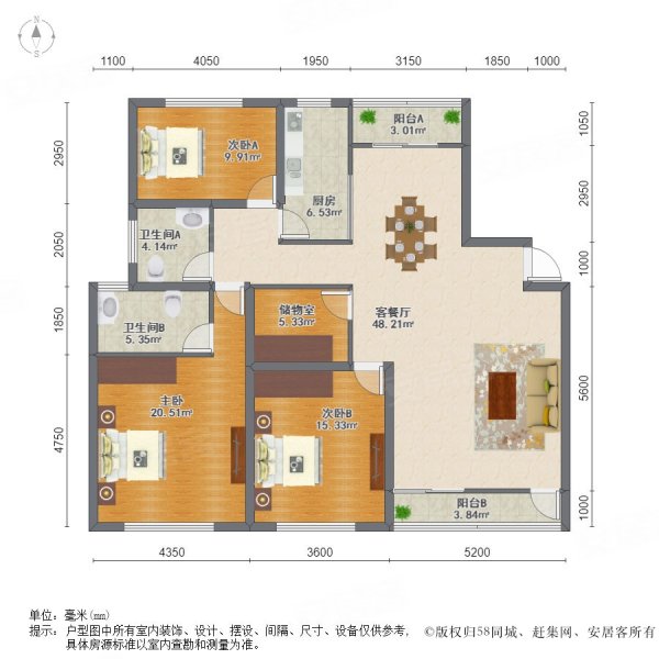 徐汇龙兆苑3室2厅2卫124.17㎡南1050万