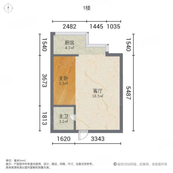 嘉鑫园1室1厅1卫61㎡南北21万