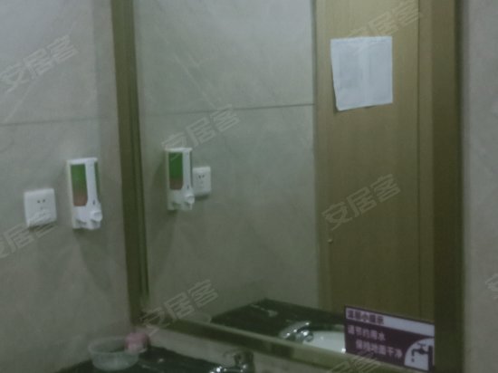 索菲亚国际中心 