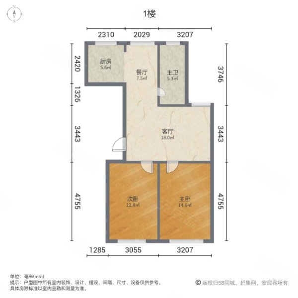 天水丰汇2室2厅1卫93㎡南北26万