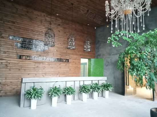 海西工业设计中心 