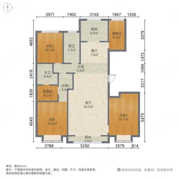 远洋琨庭春华园通透三室洋房出售 自住精装修 采光好 位置好
