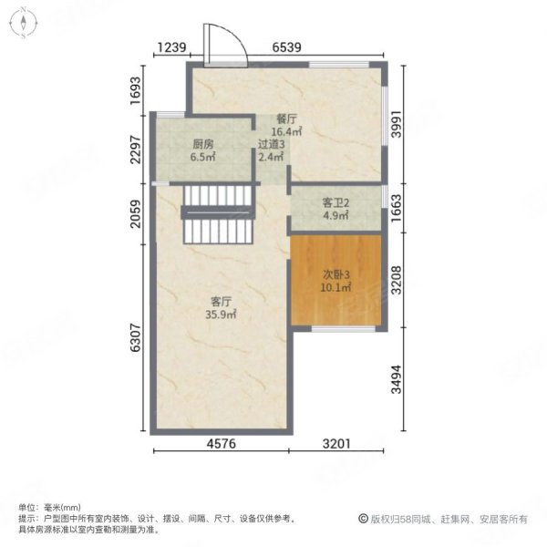 恒大金碧天下4室2厅3卫190㎡南北90万