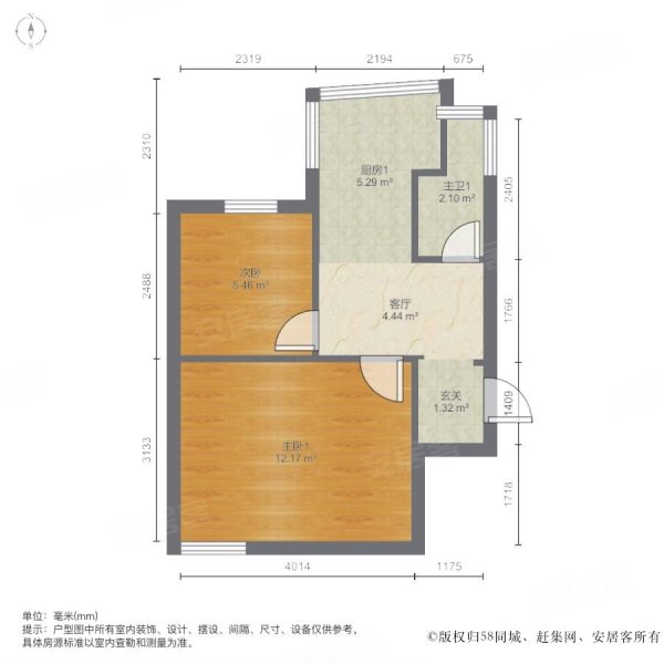 长春路小区(新起屯商圈)2室1厅1卫58㎡南北54万