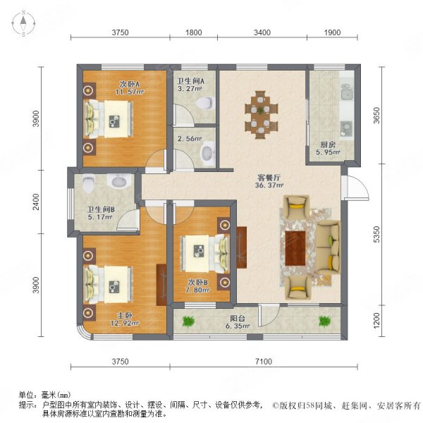 远洋自然3室2厅2卫139㎡南北156万