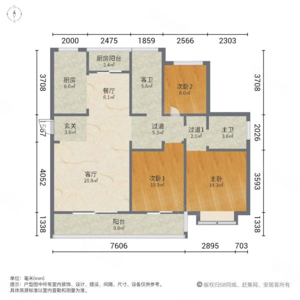 水木华院3室2厅2卫128㎡南北64万