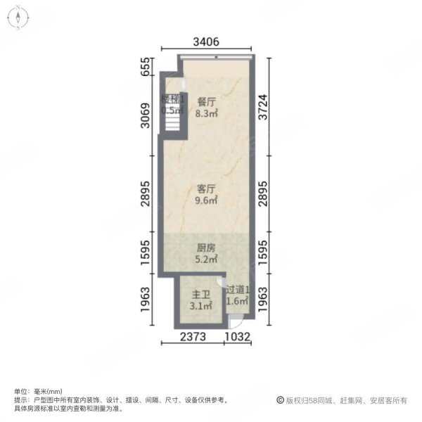 远洋天骄(商住楼)2室2厅1卫33.31㎡南53万