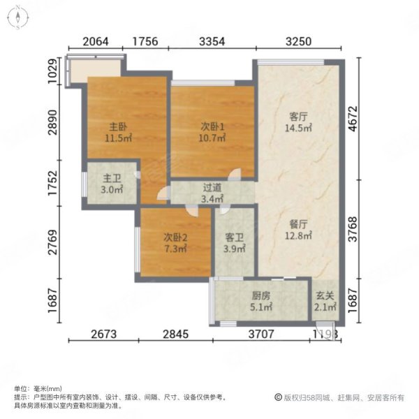 香颂城3室2厅2卫100㎡南北52.8万