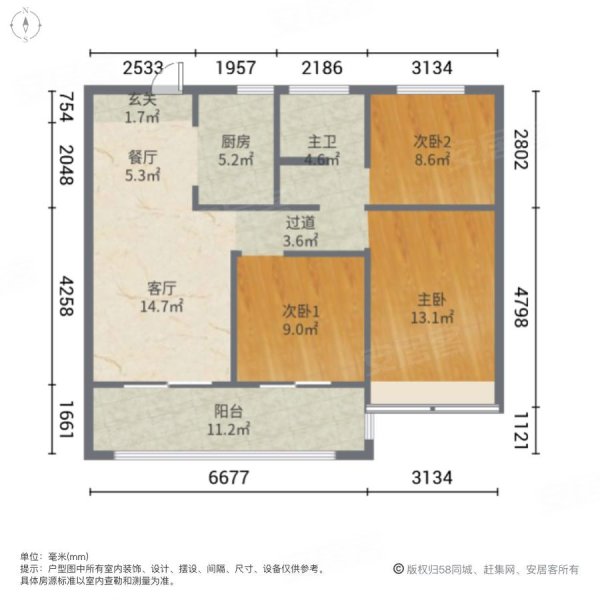 中梁山河甲第(颍泉)3室2厅1卫96㎡南北74万