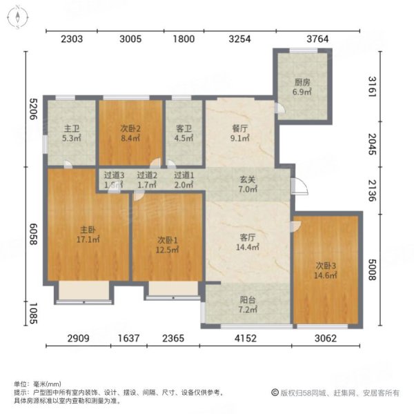 熙悦府4室2厅2卫139㎡南北215万