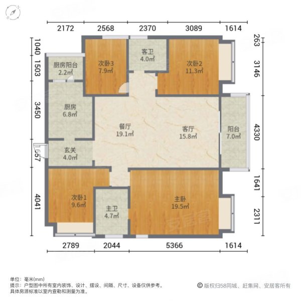 人居泊云庭小区性价比 的一套,房东急售,人居柏云