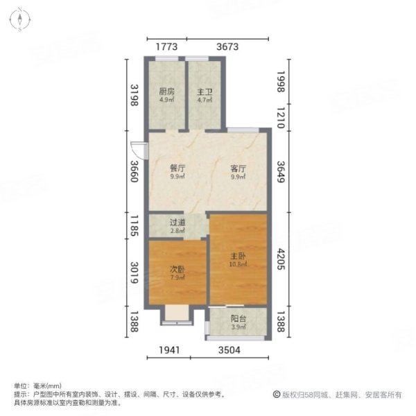 毛坯 即住 有钥匙急售,泉舜上城二手房,112万,2室2厅,1卫,81平米-郑州