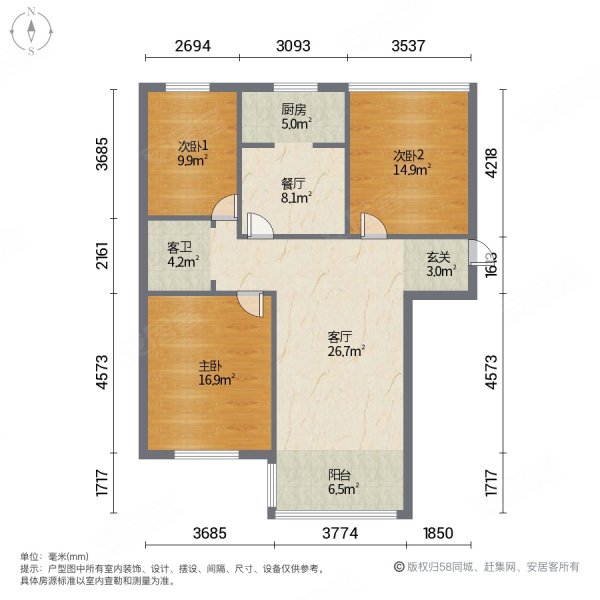 南天阳光(西区)3室2厅1卫94.27㎡南北80万