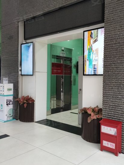 财富广场(办公) 