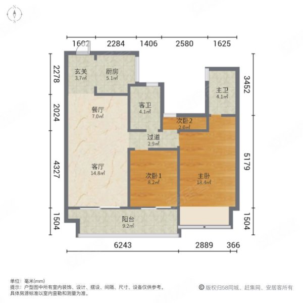 苏州房产网>苏州二手房>常熟二手房>万达广场二手房>雅居乐山樾雅苑>