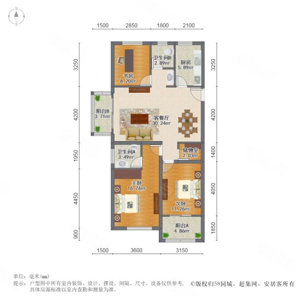 海景名苑3室2厅2卫117.02㎡南北165万