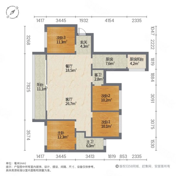 万景九洲天府4室2厅2卫109㎡南北72万