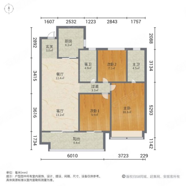 郑州房产网>郑州二手房>高新区二手房>公园道二手房>保利文化广场二期