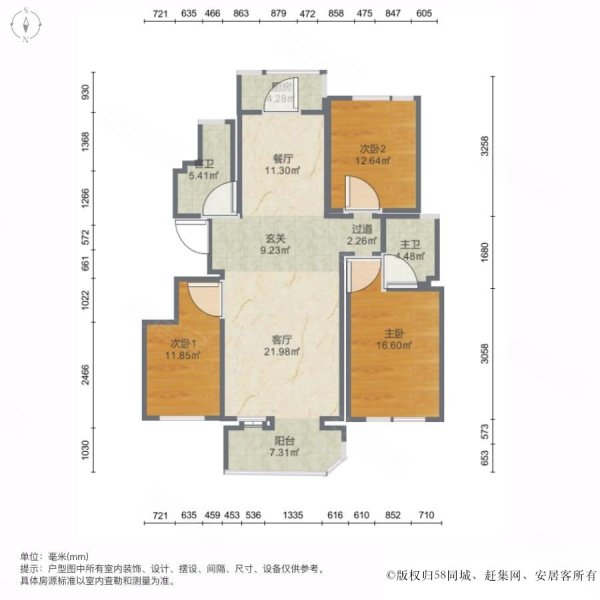 新湾花园(南园)3室2厅2卫146.66㎡南183万