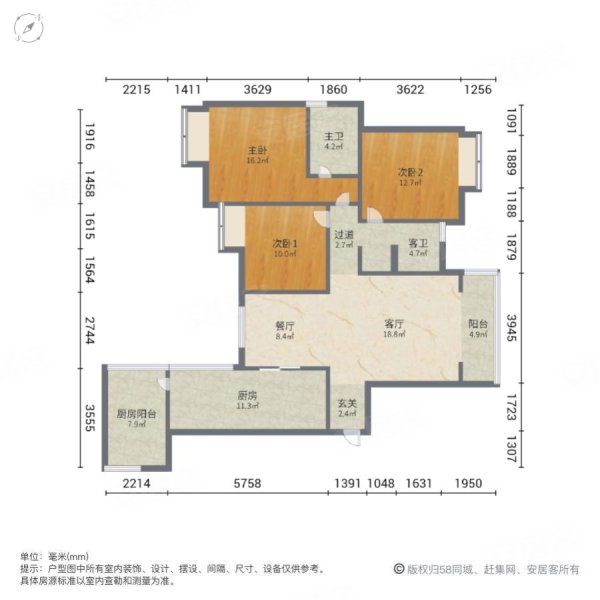 德锦苑3室2厅2卫100㎡南北55万