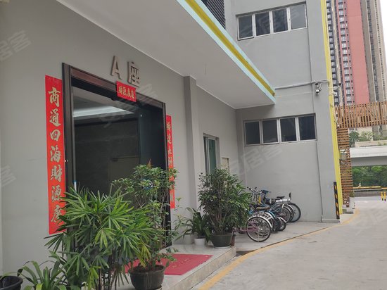 横岗智慧谷创新园